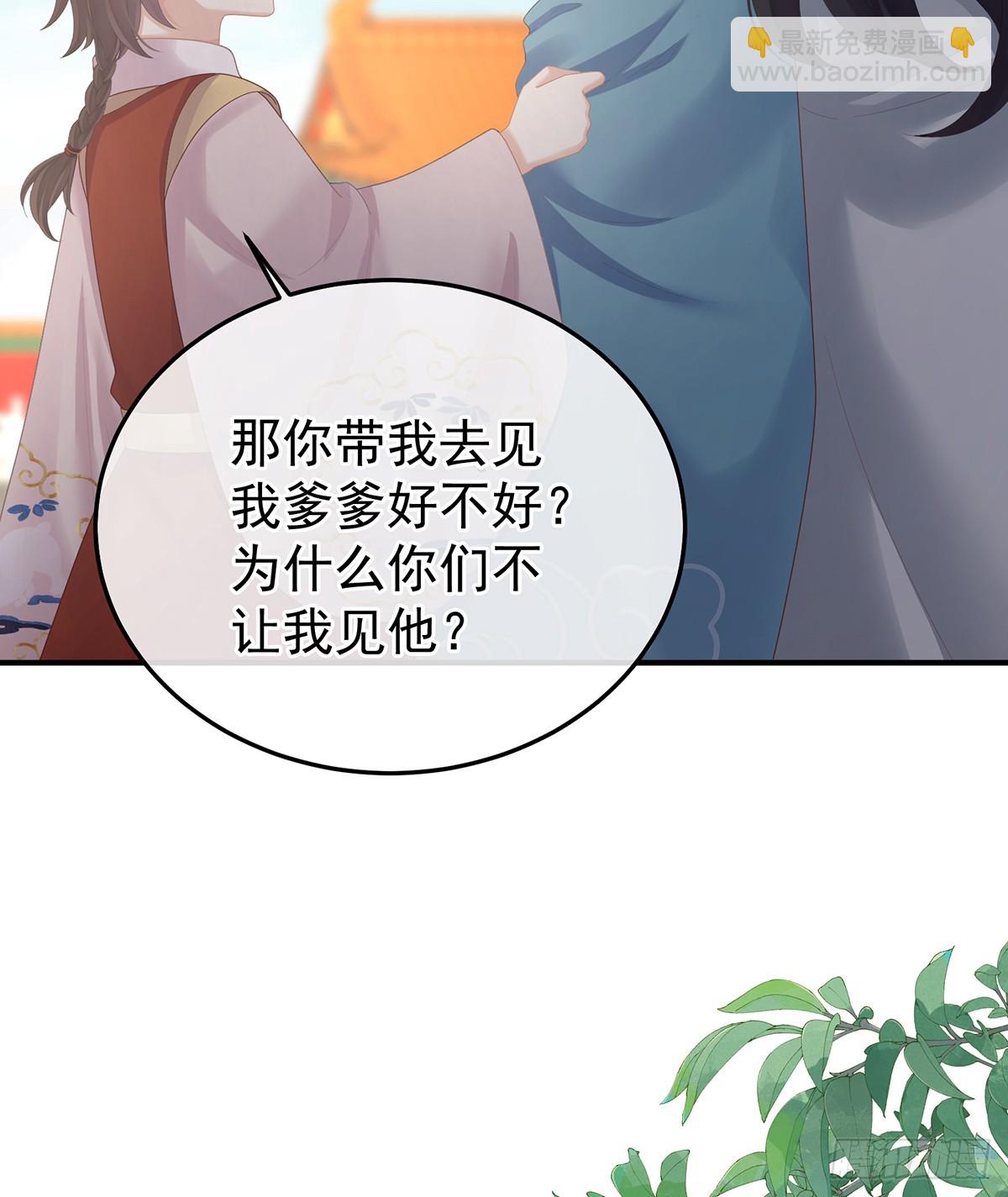 朕胸口好痛啊~54
