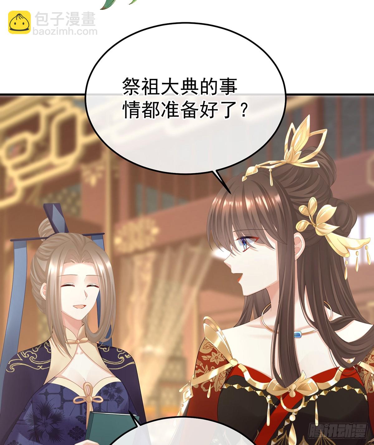 朕胸口好痛啊~56
