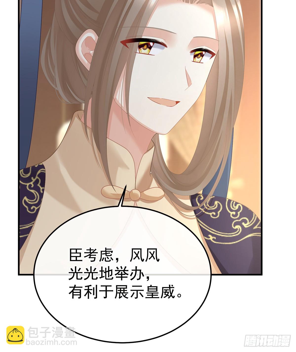 朕胸口好痛啊~60