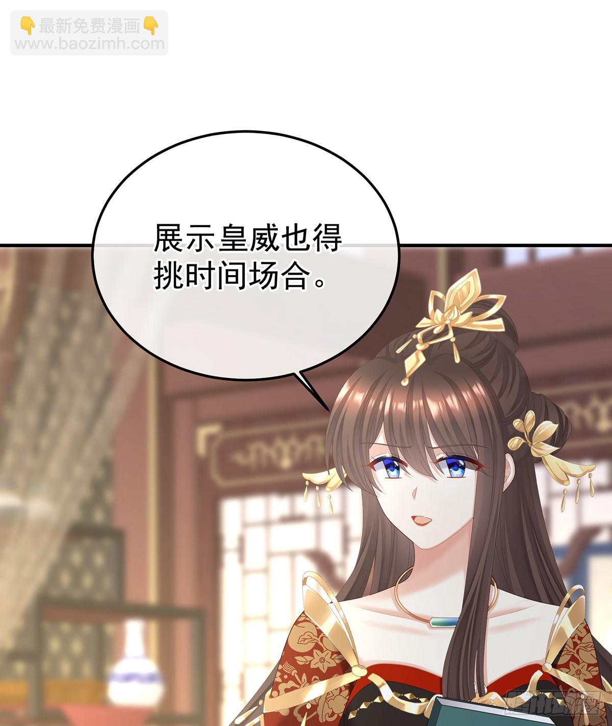朕胸口好痛啊~61