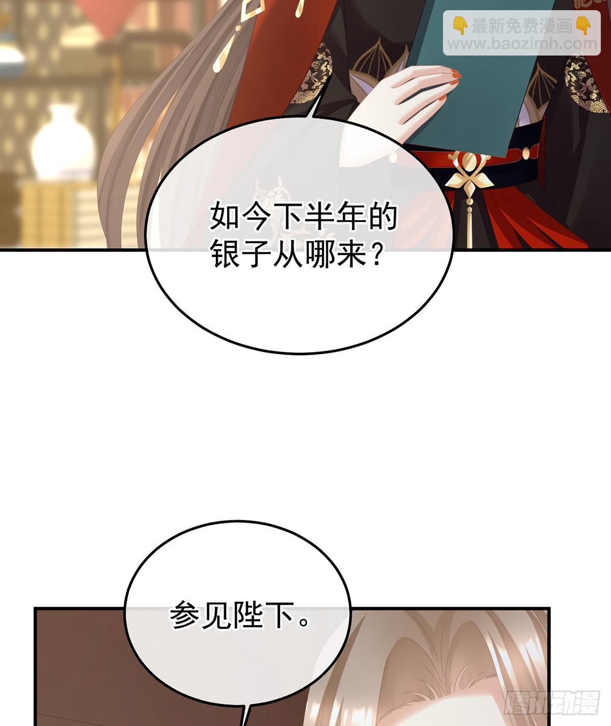 朕胸口好痛啊~62