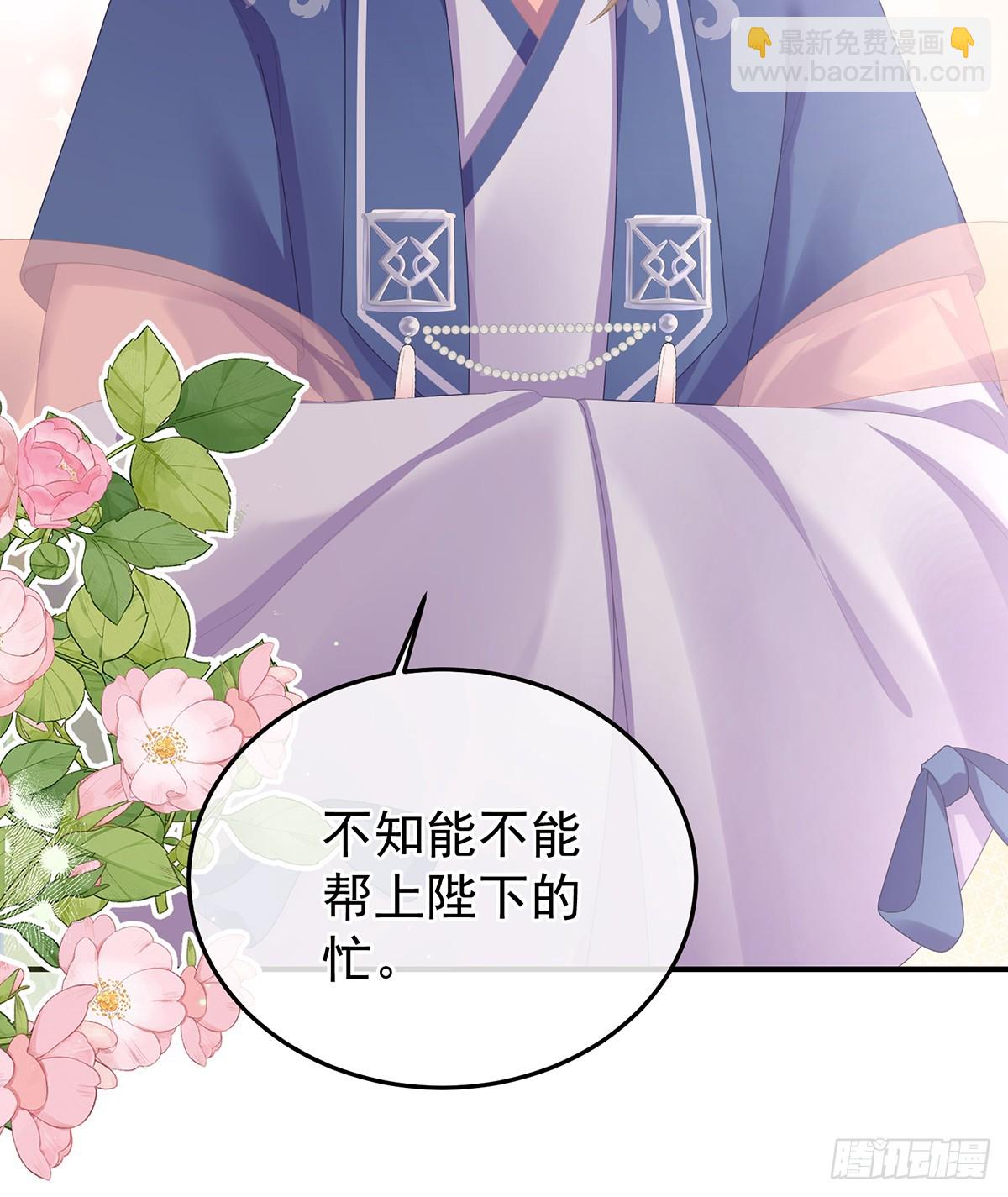朕胸口好痛啊~65