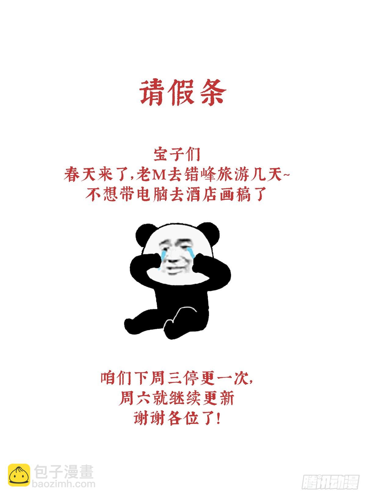 朕胸口好痛啊~66
