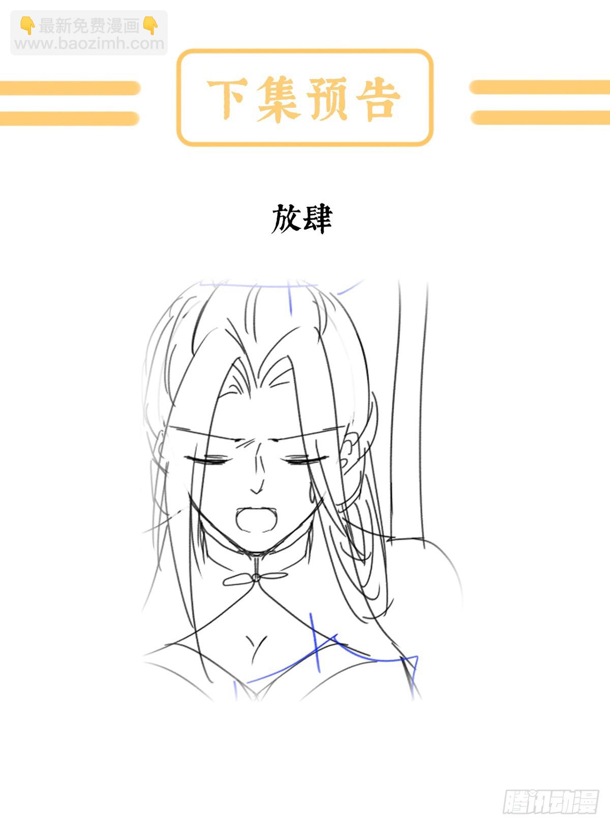 朕胸口好痛啊~67