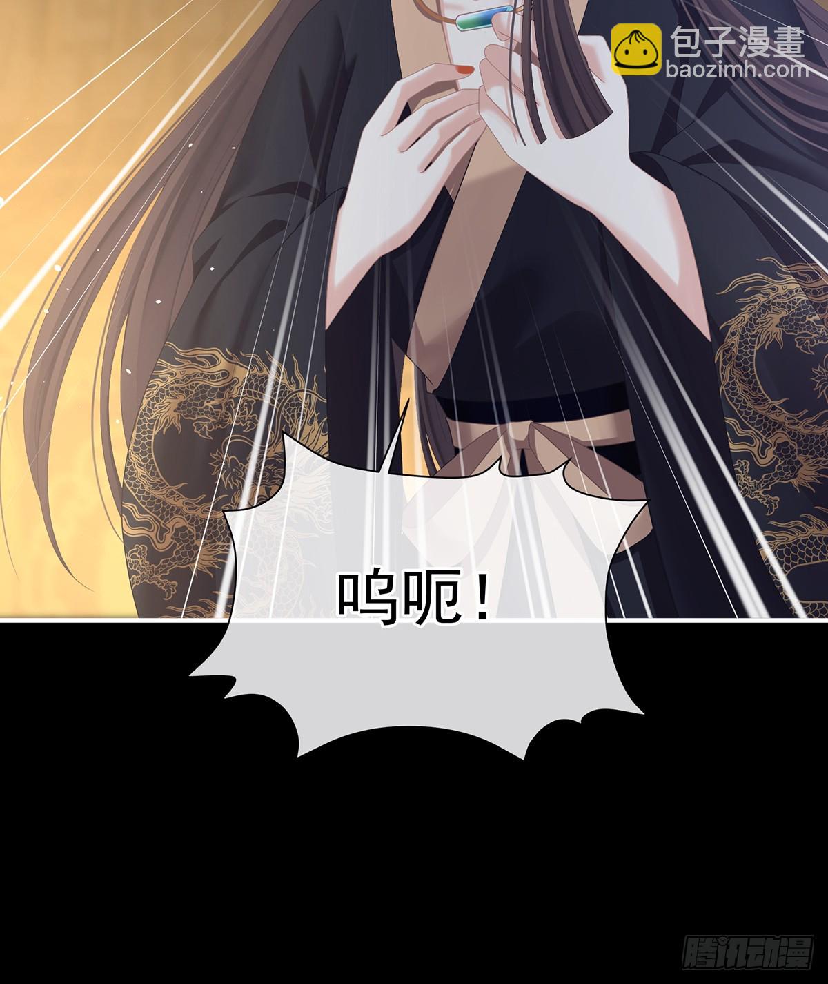 朕胸口好痛啊~7