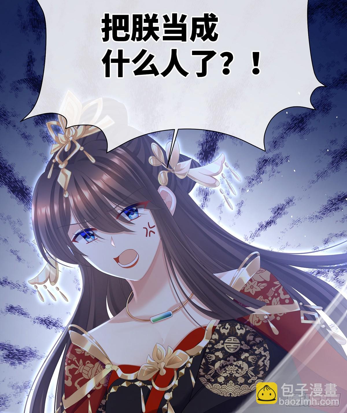 放肆！10