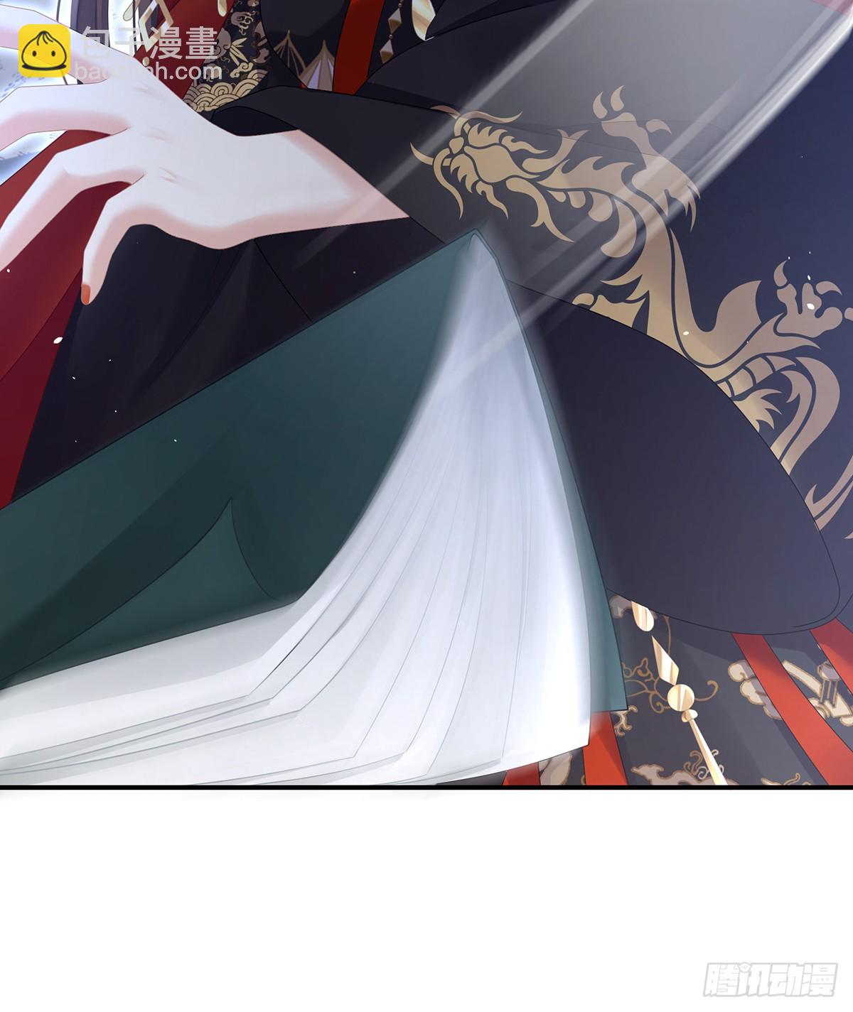 放肆！11