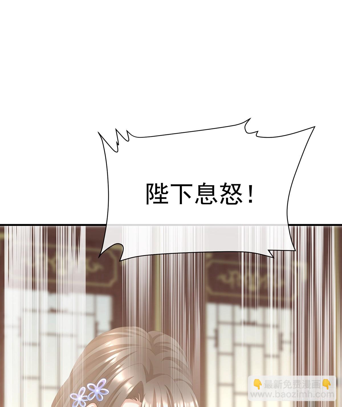 放肆！13