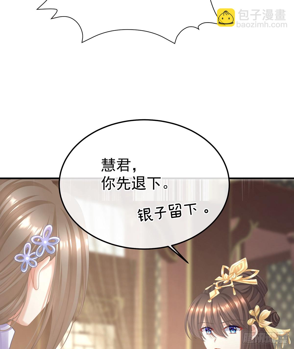 放肆！15