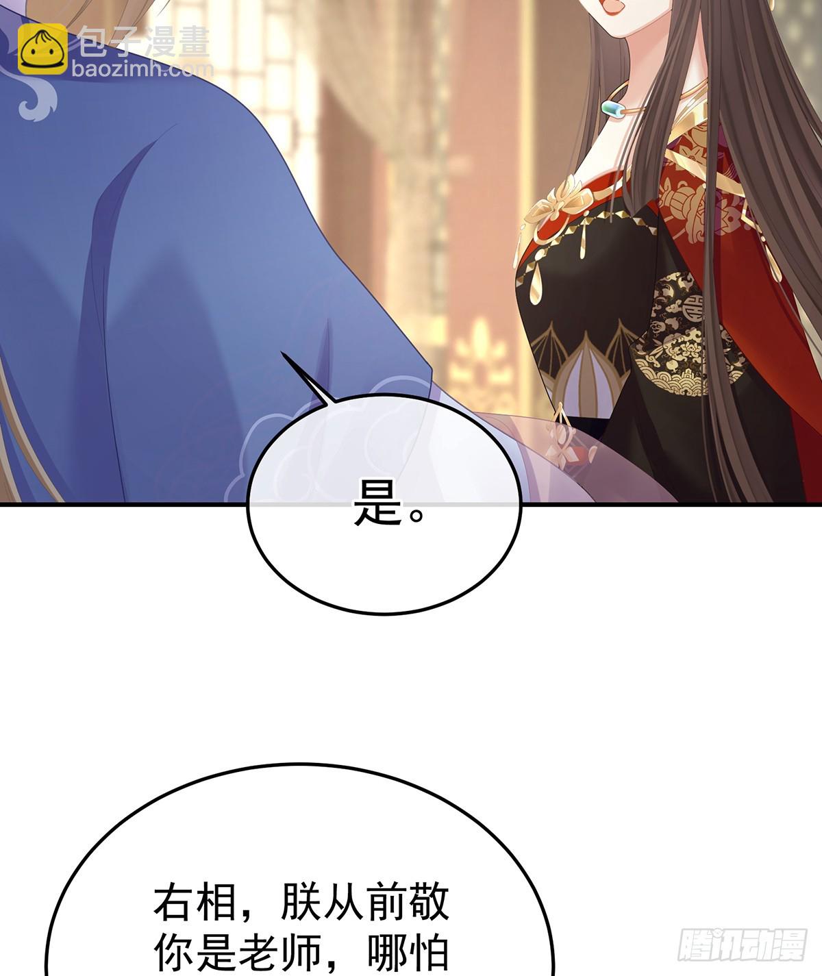 放肆！16