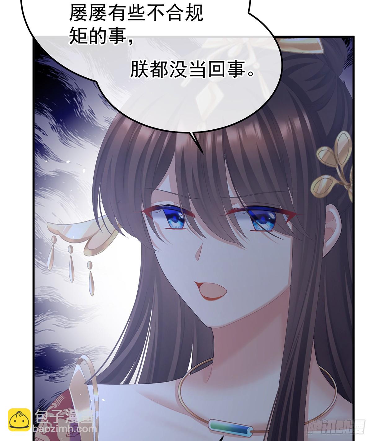 放肆！17