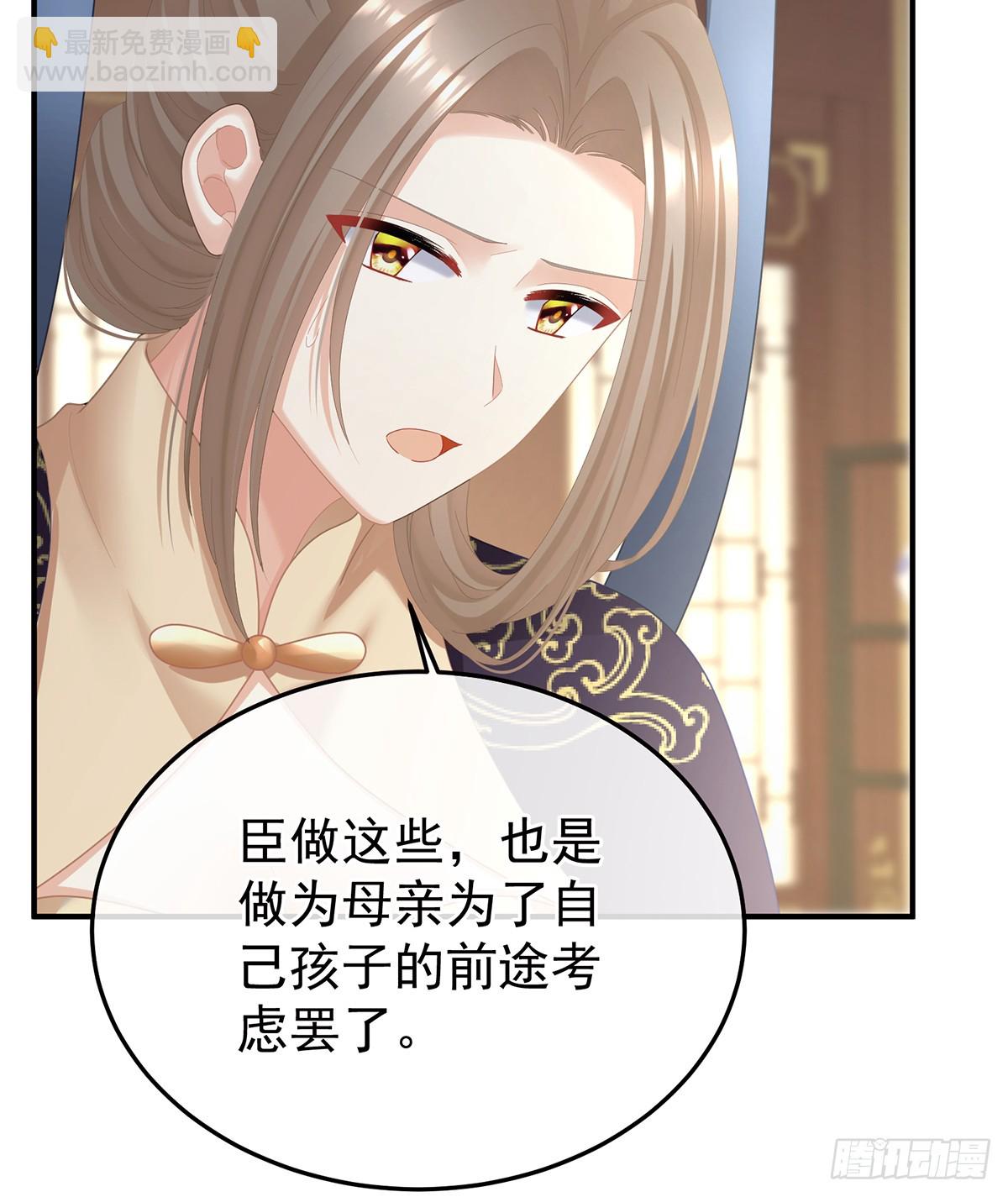 放肆！19