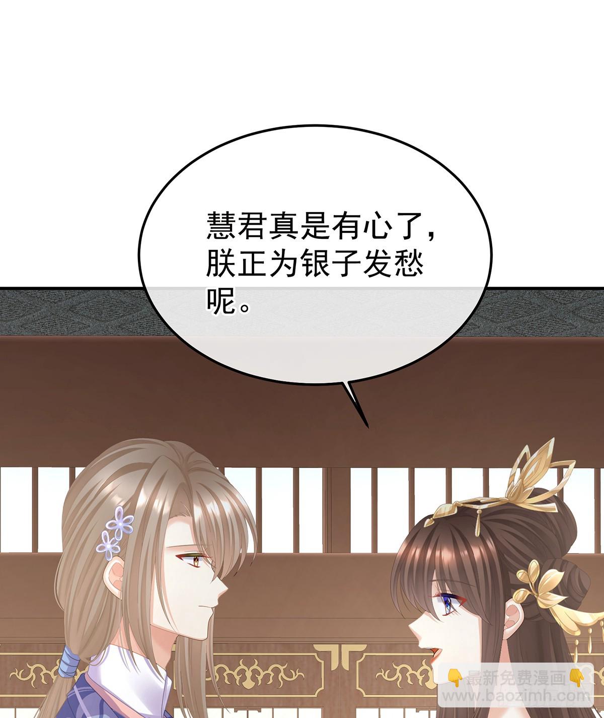 放肆！2