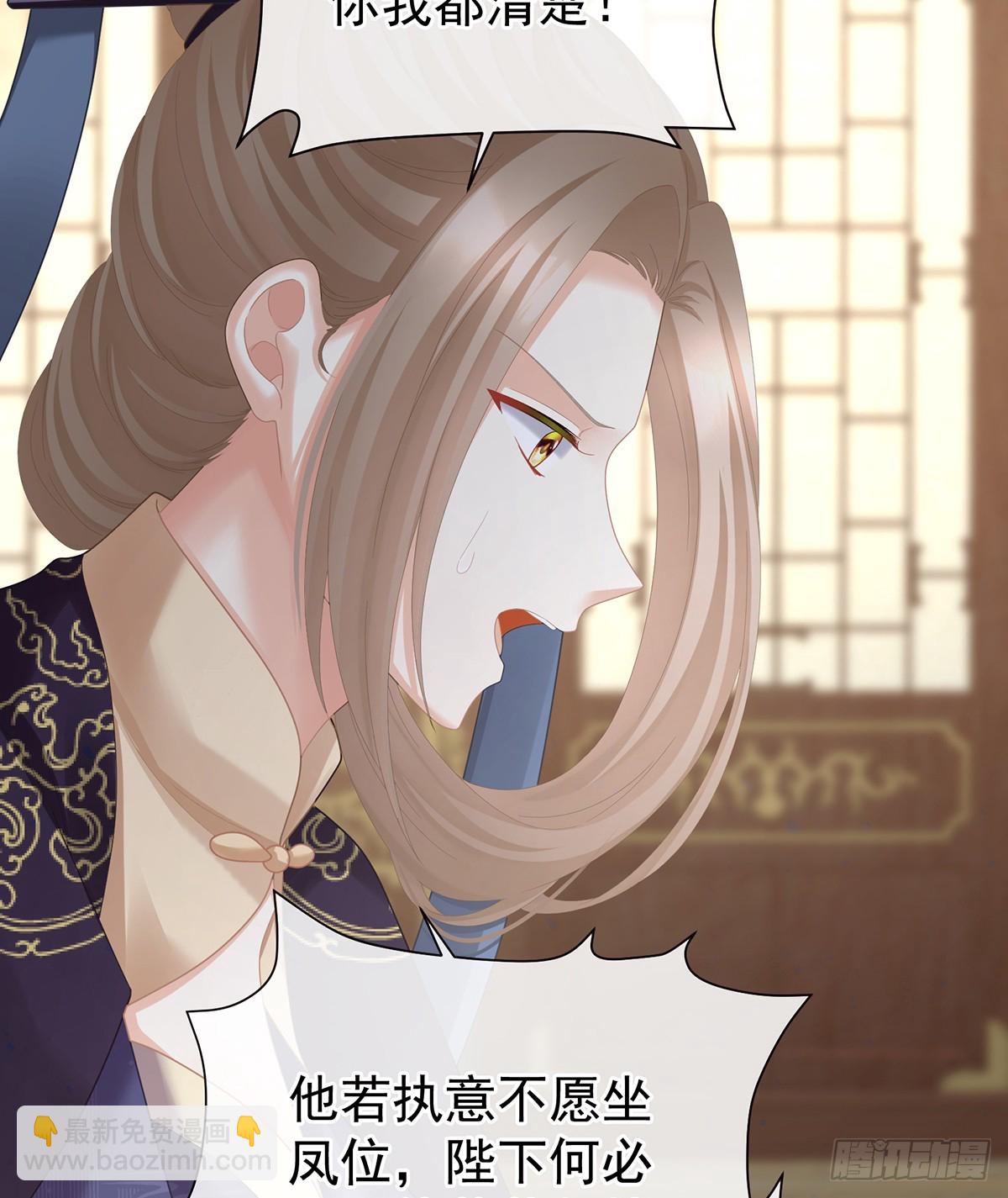放肆！27