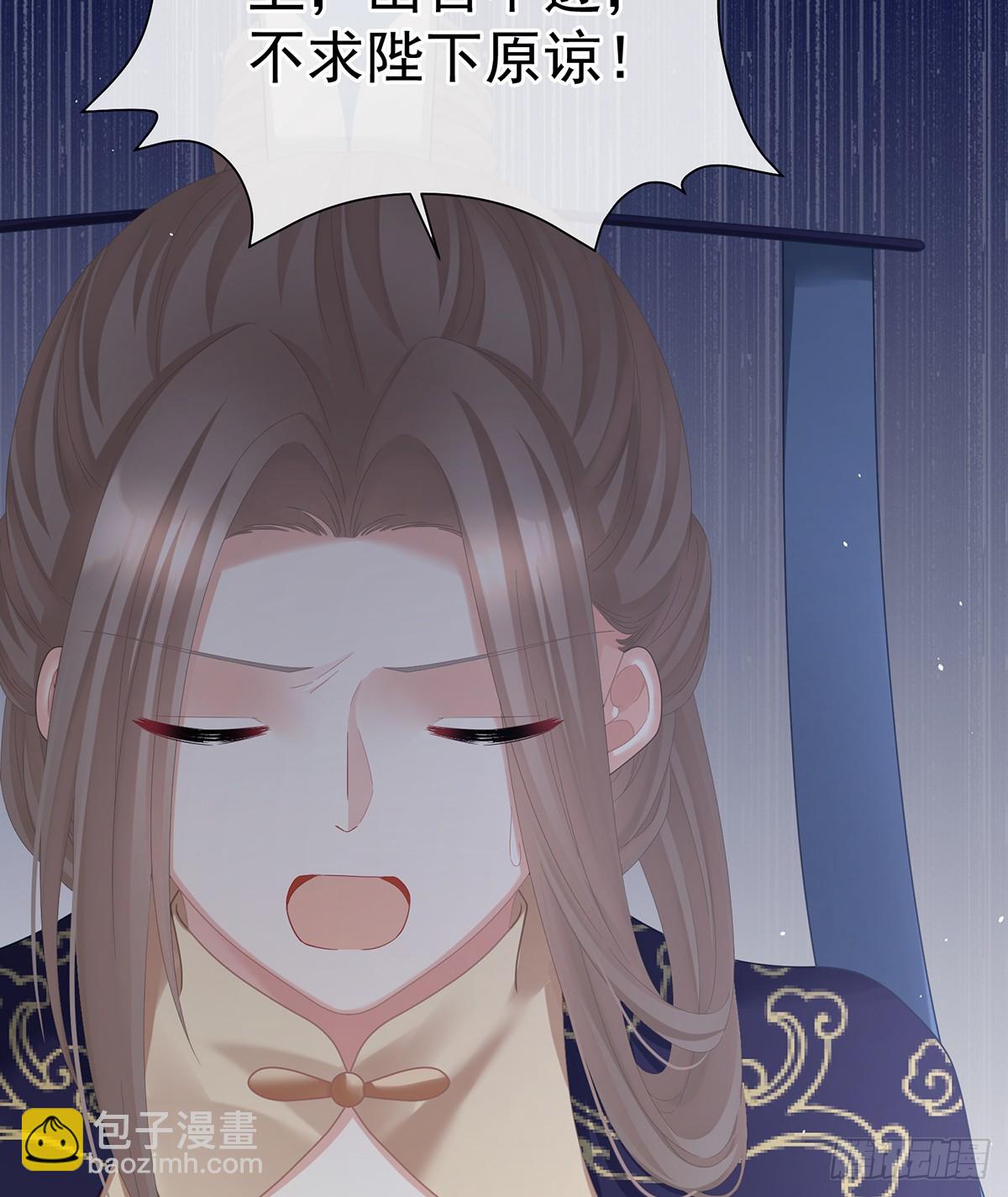 放肆！31
