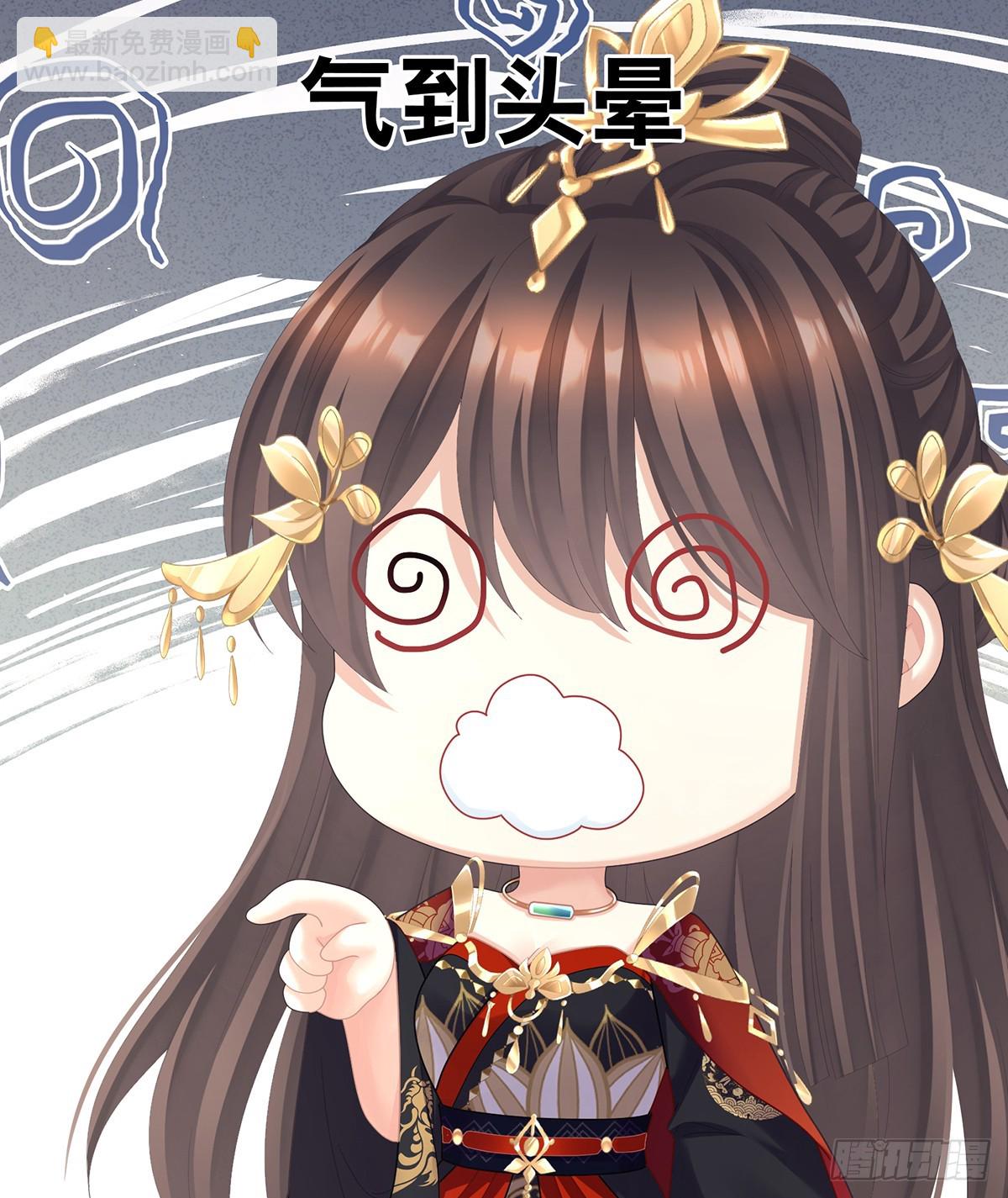 放肆！33