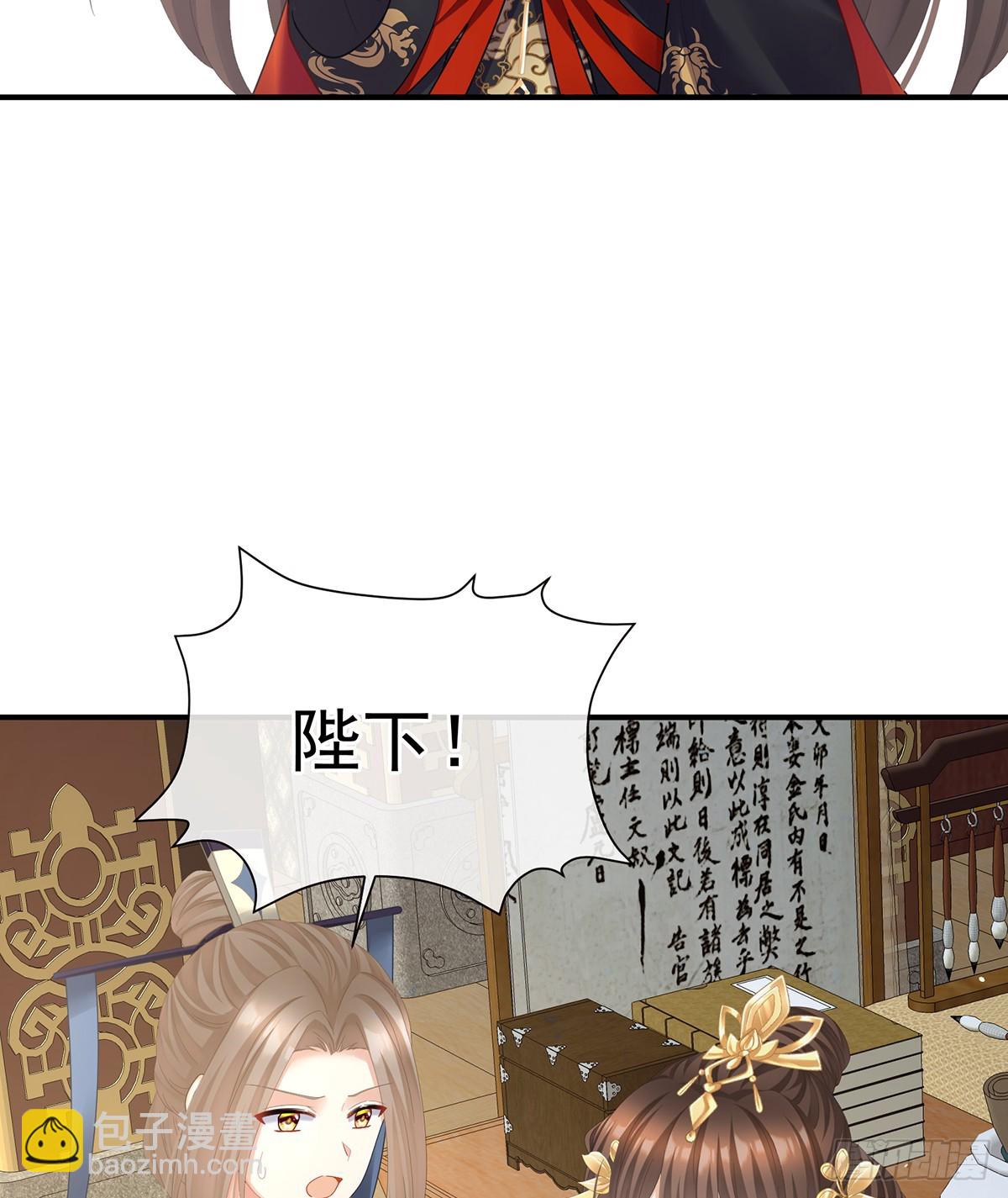 放肆！34