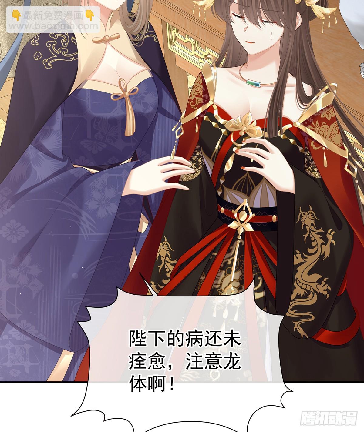 放肆！35