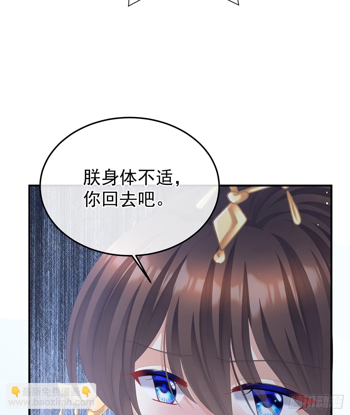 放肆！36