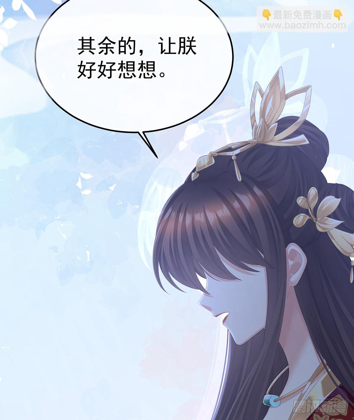 放肆！38