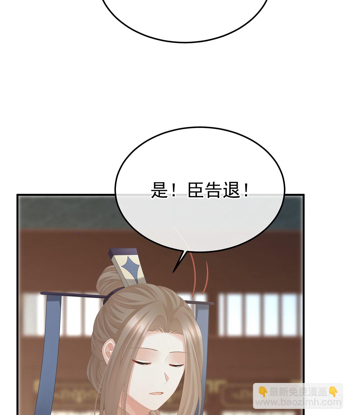 放肆！40
