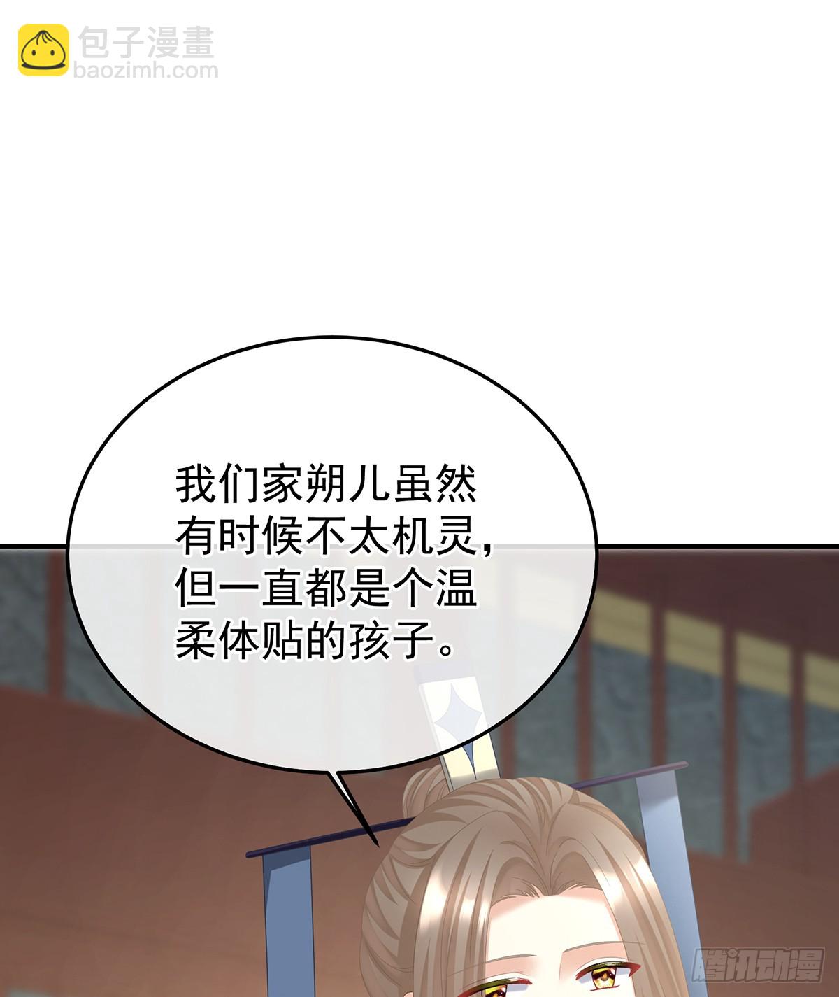 放肆！5