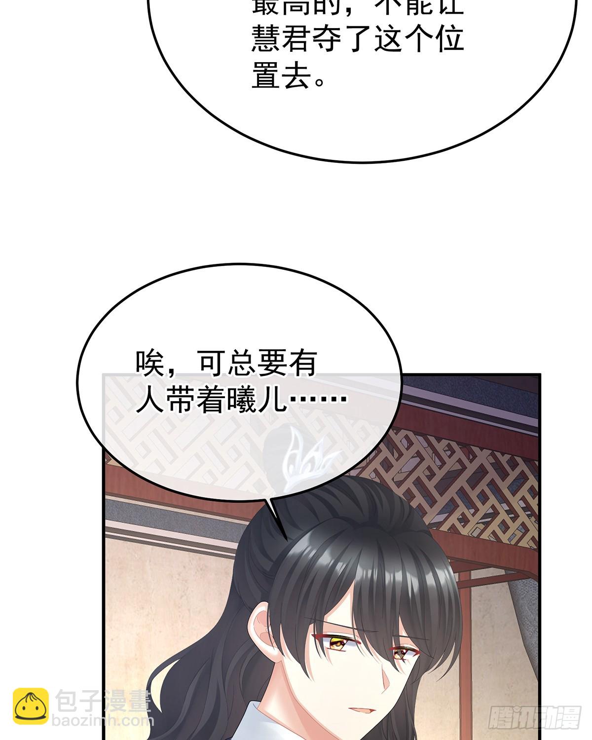 放肆！58