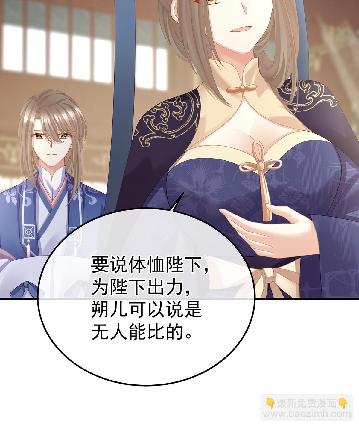 放肆！6
