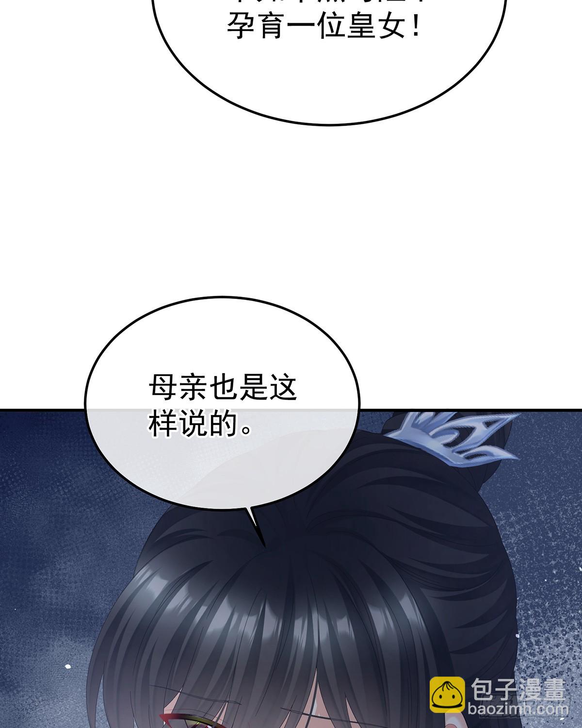放肆！61