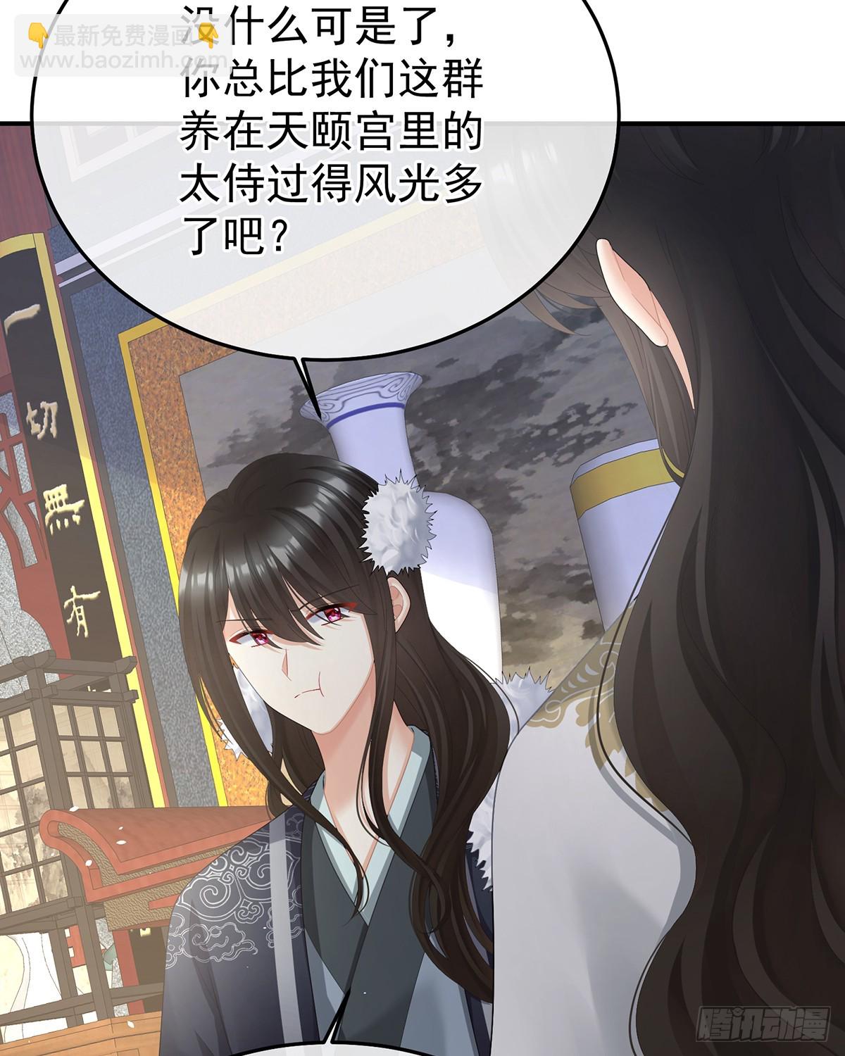 放肆！63