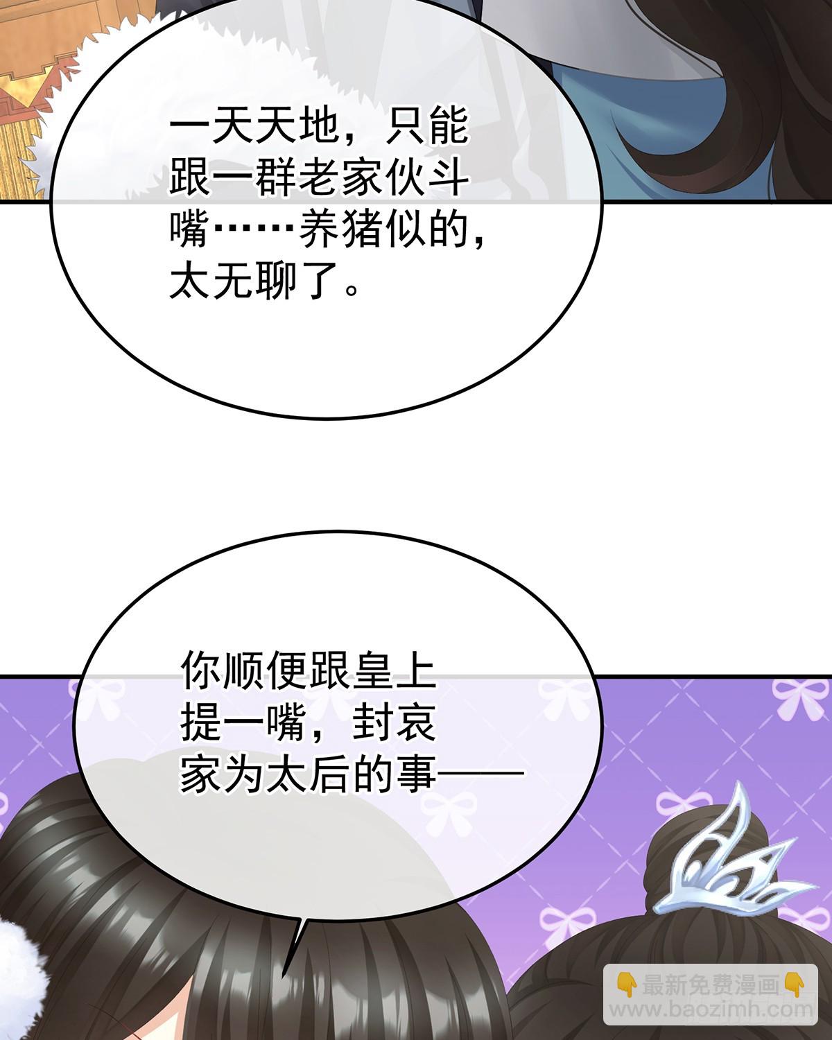 放肆！64