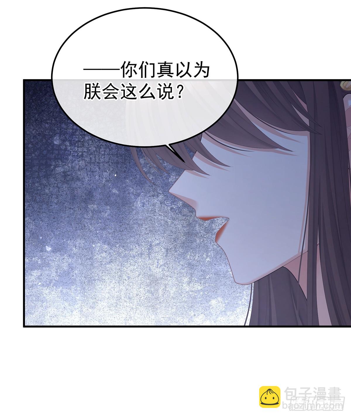 放肆！7