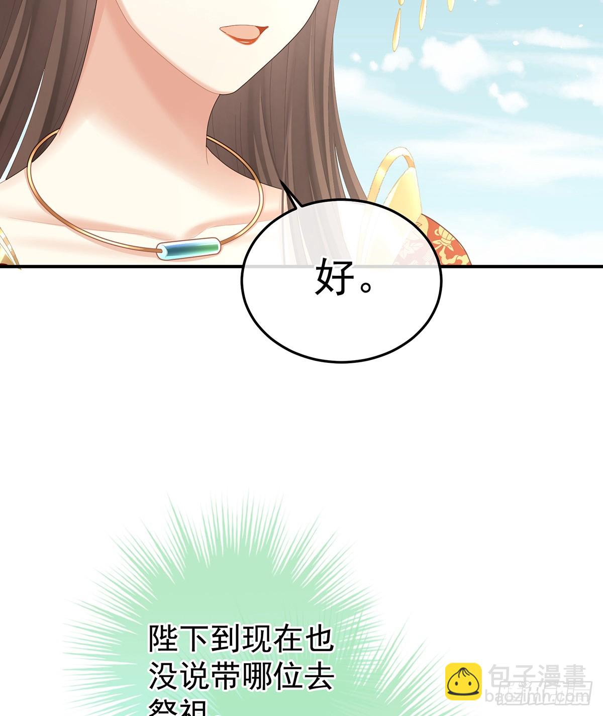 你哥哥的好事10