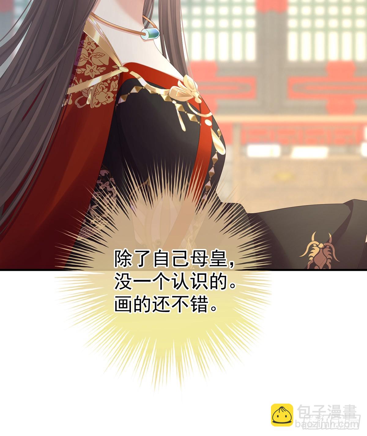 你哥哥的好事21
