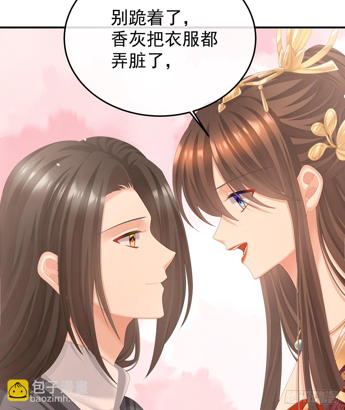 你哥哥的好事44