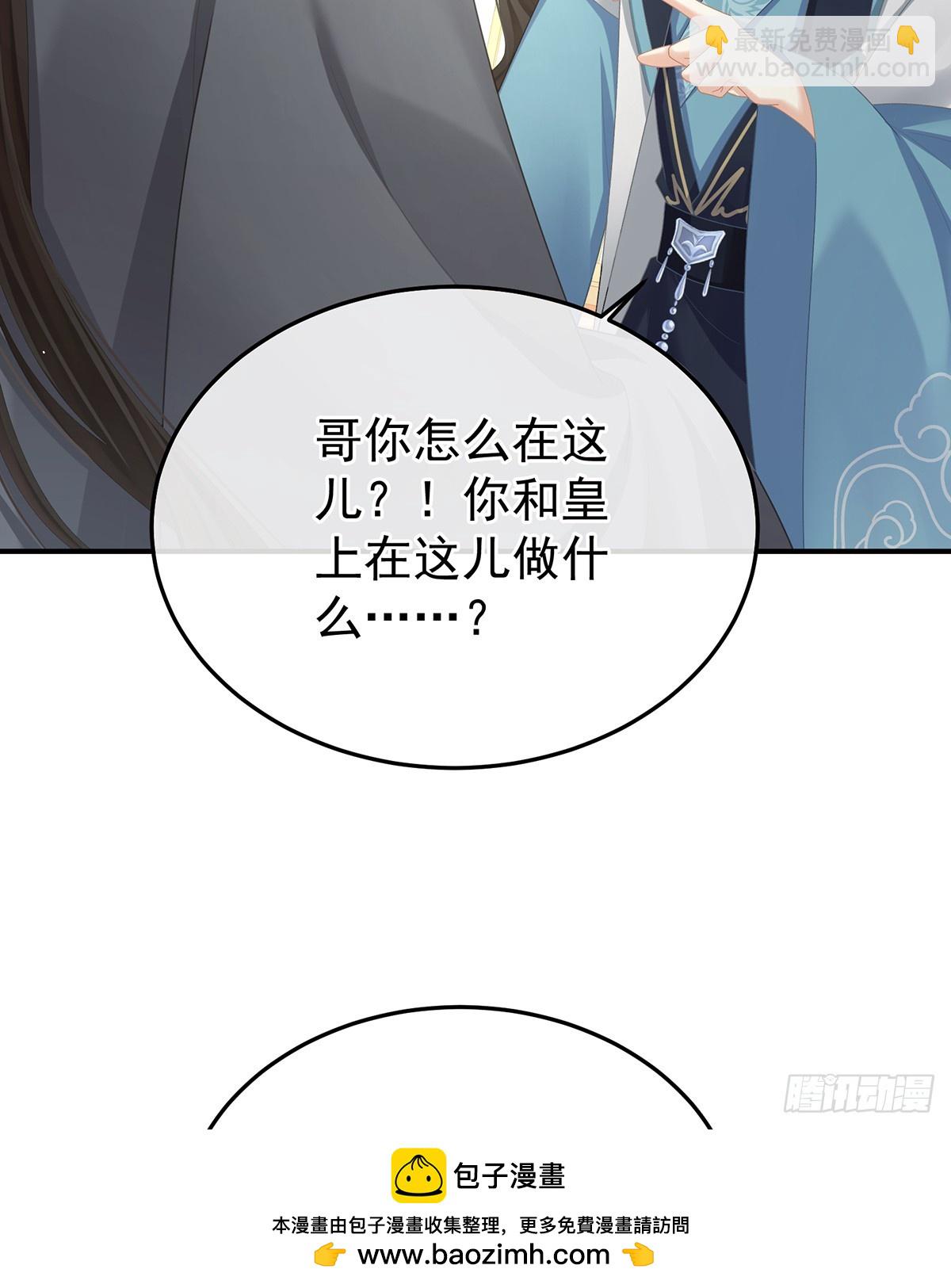 你哥哥的好事49