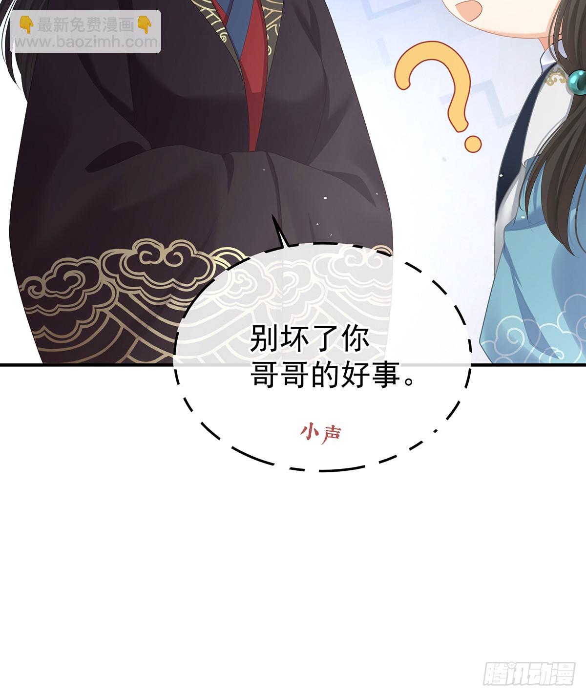 你哥哥的好事58