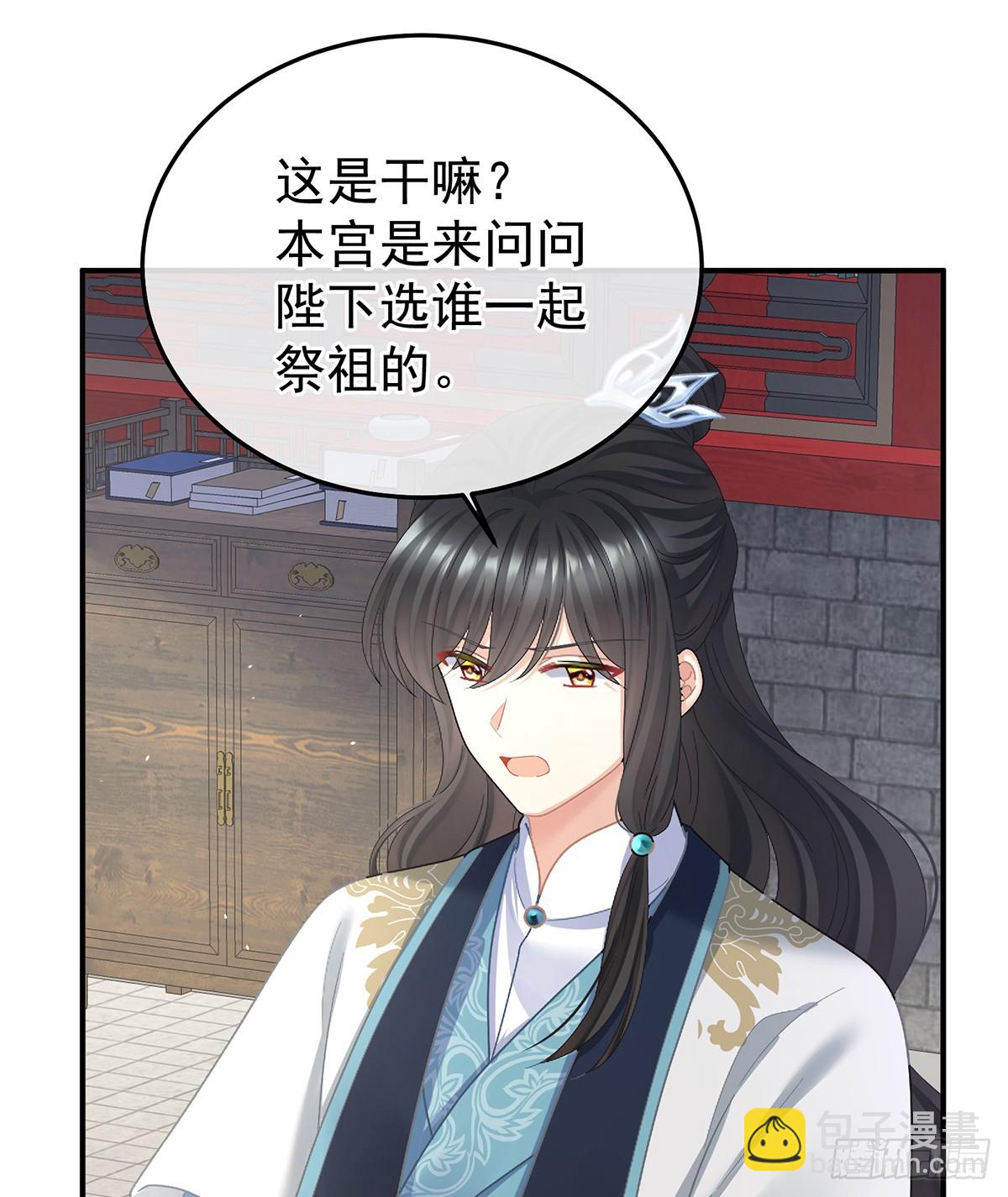 你哥哥的好事59
