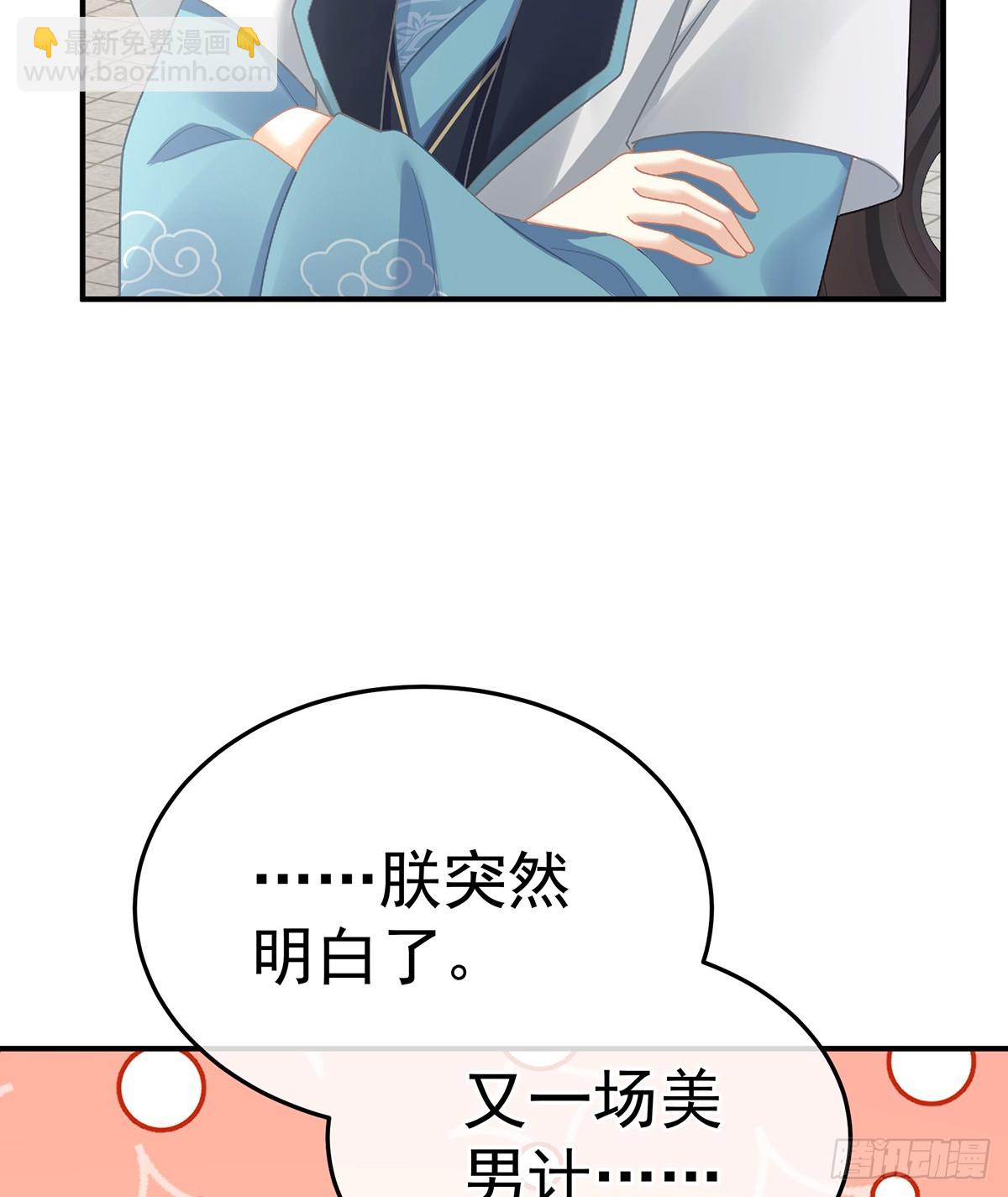 你哥哥的好事60