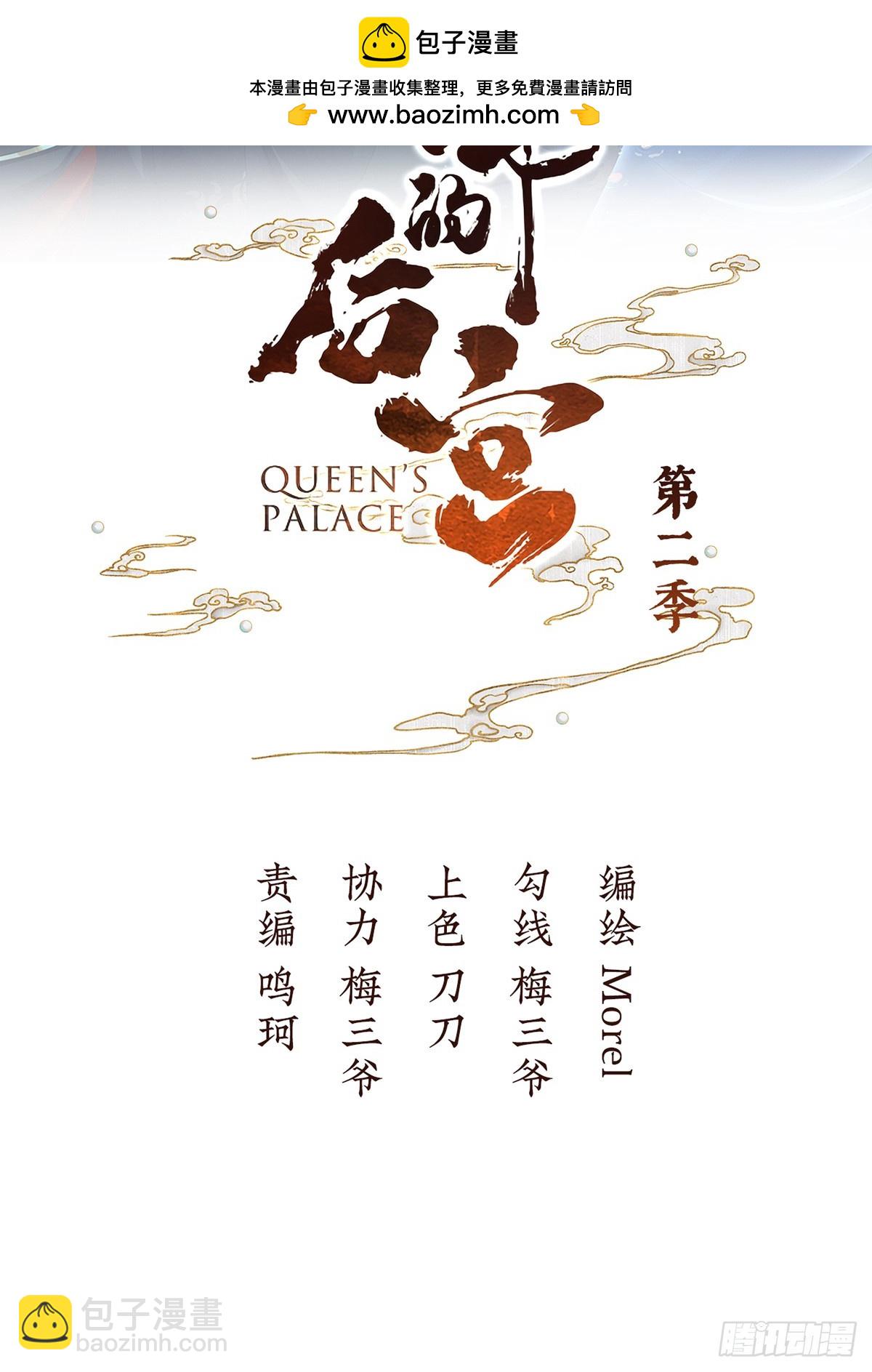 恩爱帝后1