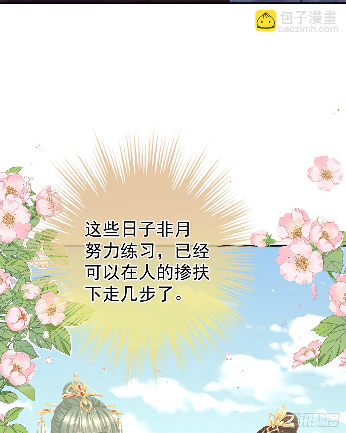 恩爱帝后16