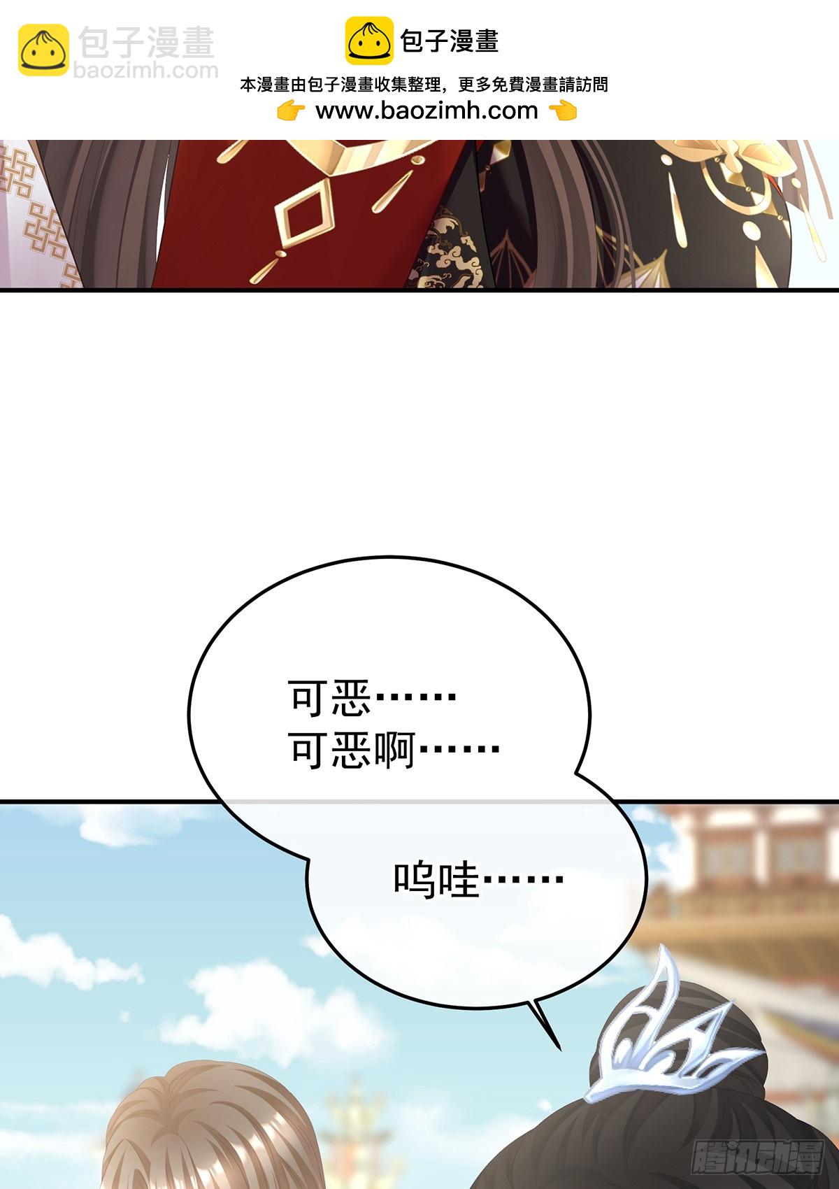 恩爱帝后20