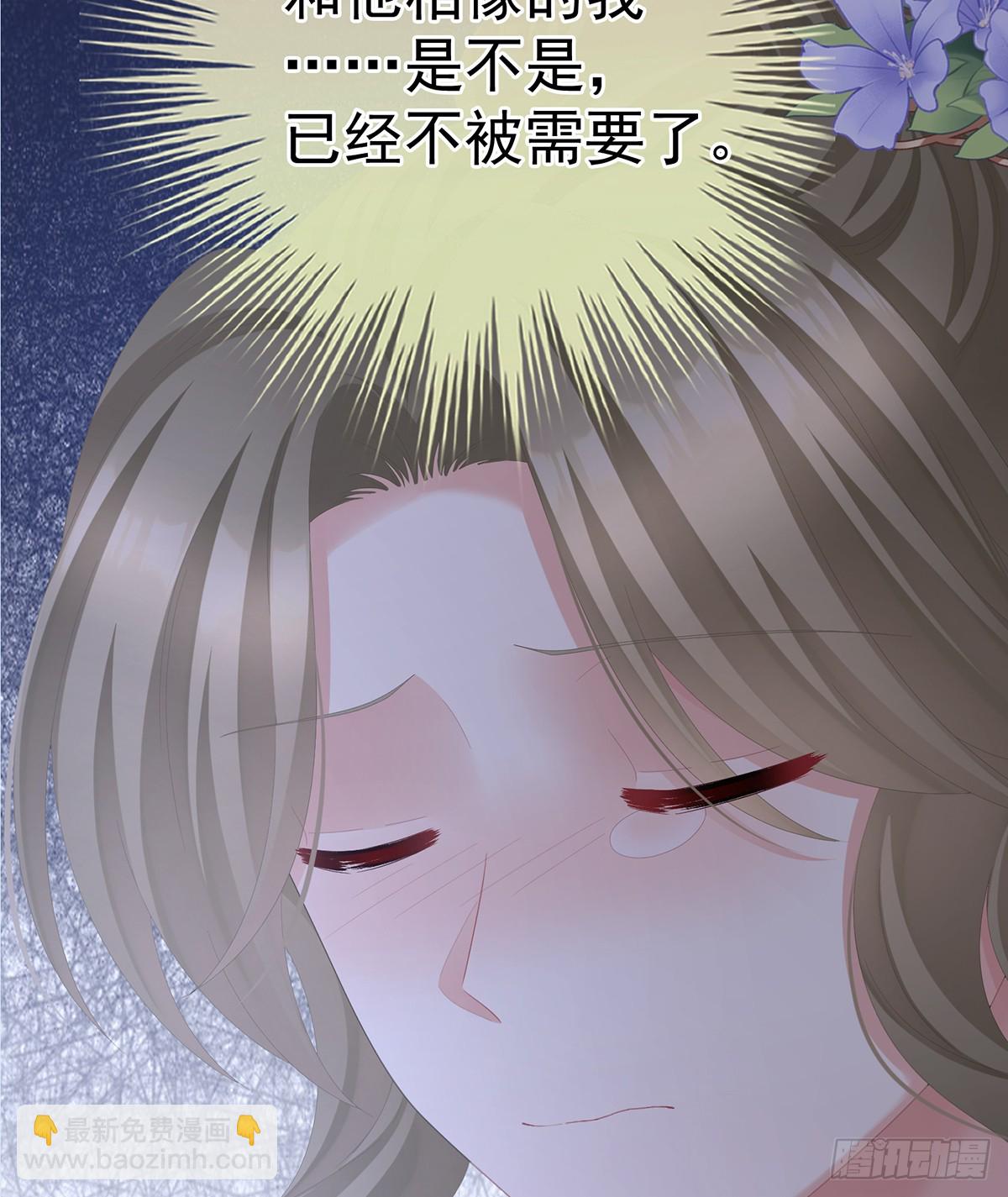 恩爱帝后24
