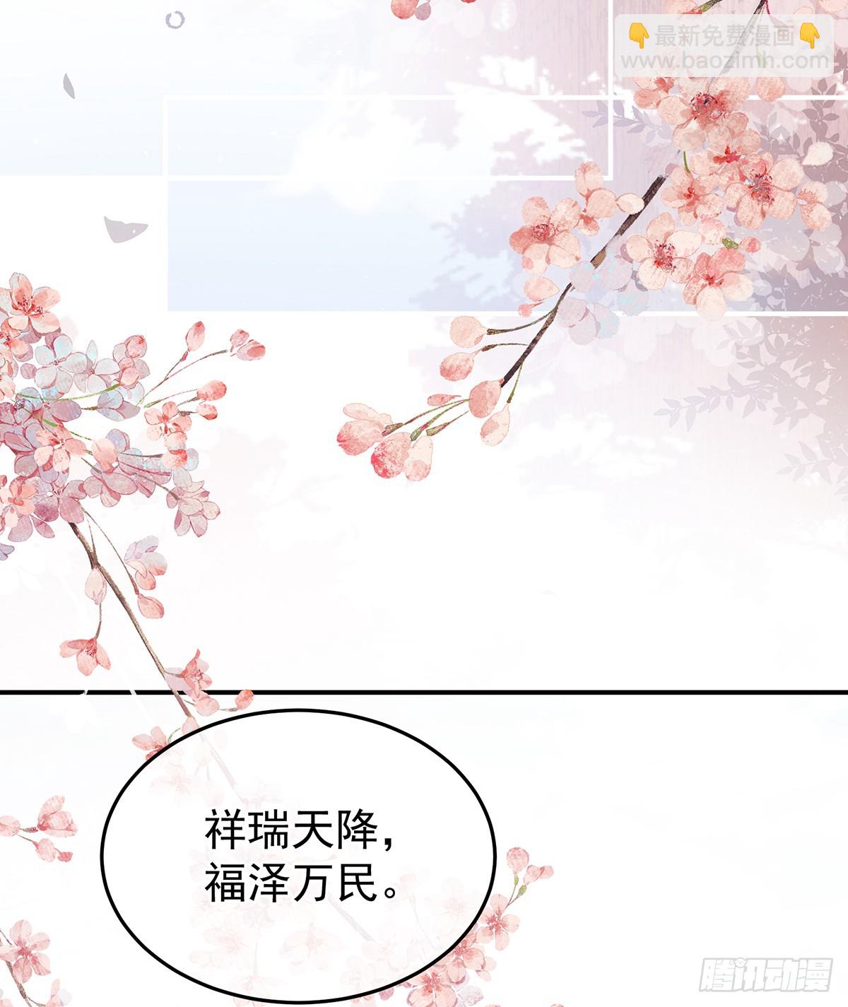 恩爱帝后26