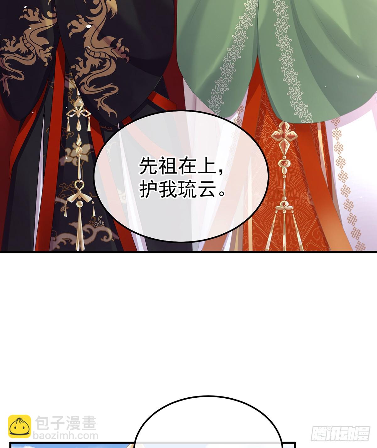 恩爱帝后28
