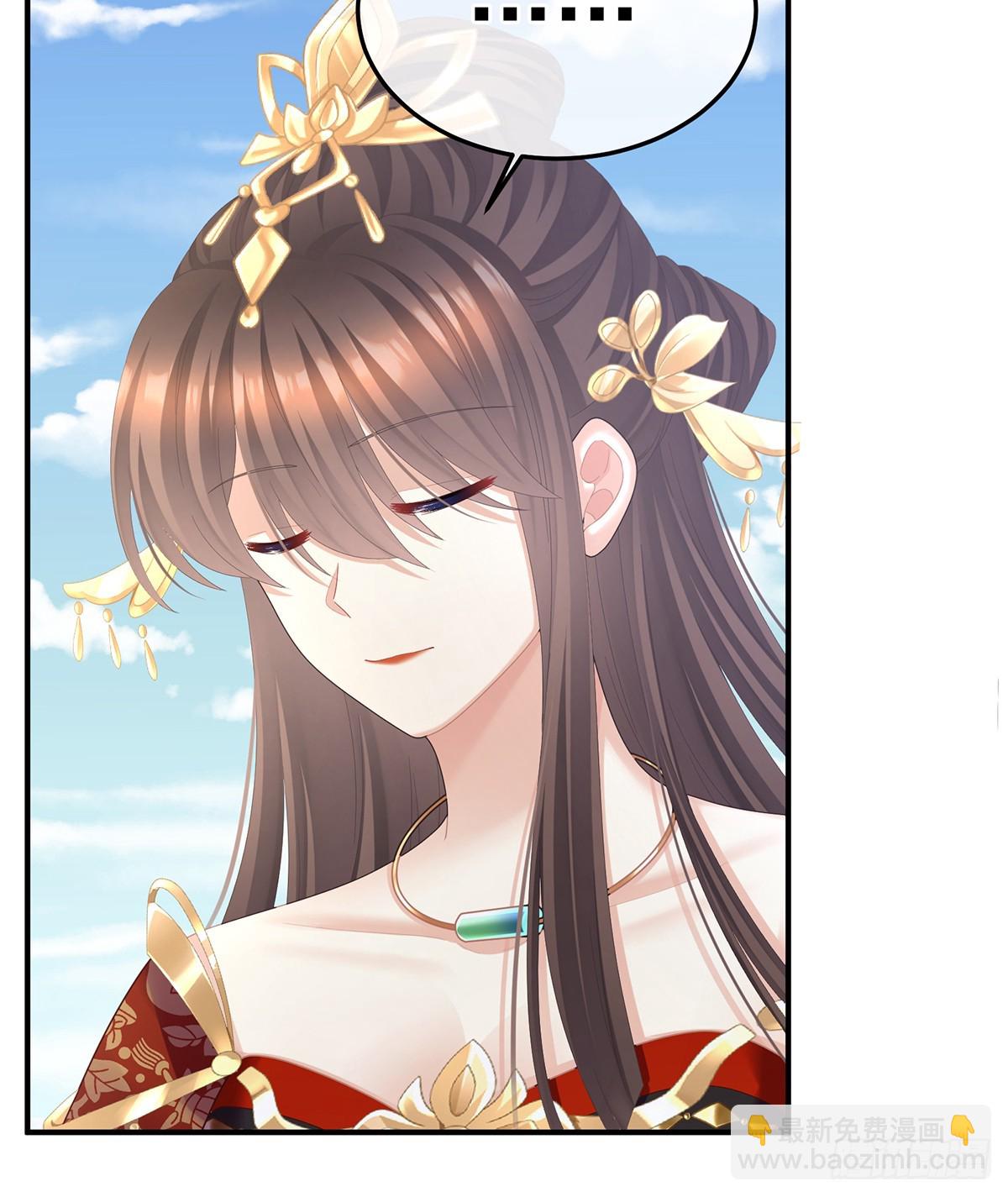 恩爱帝后29