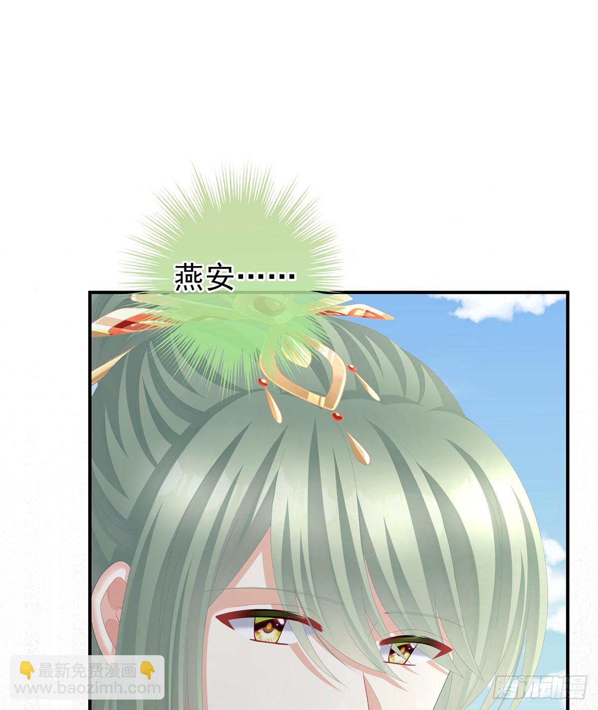 恩爱帝后30