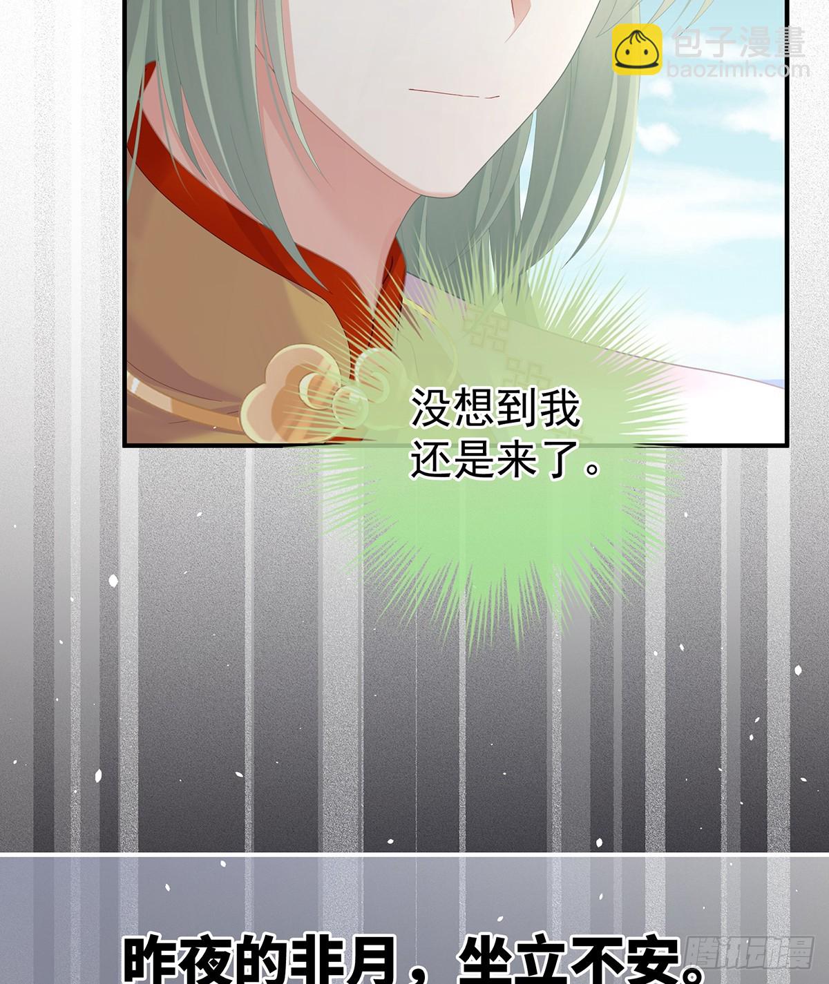 恩爱帝后31