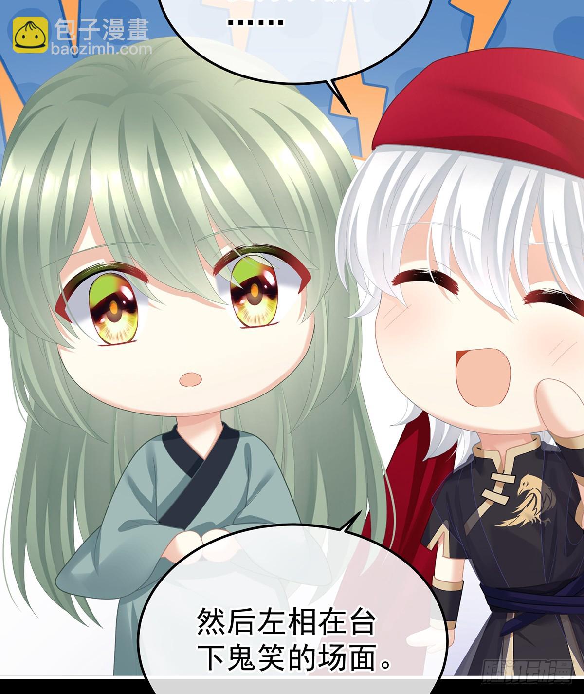 恩爱帝后34