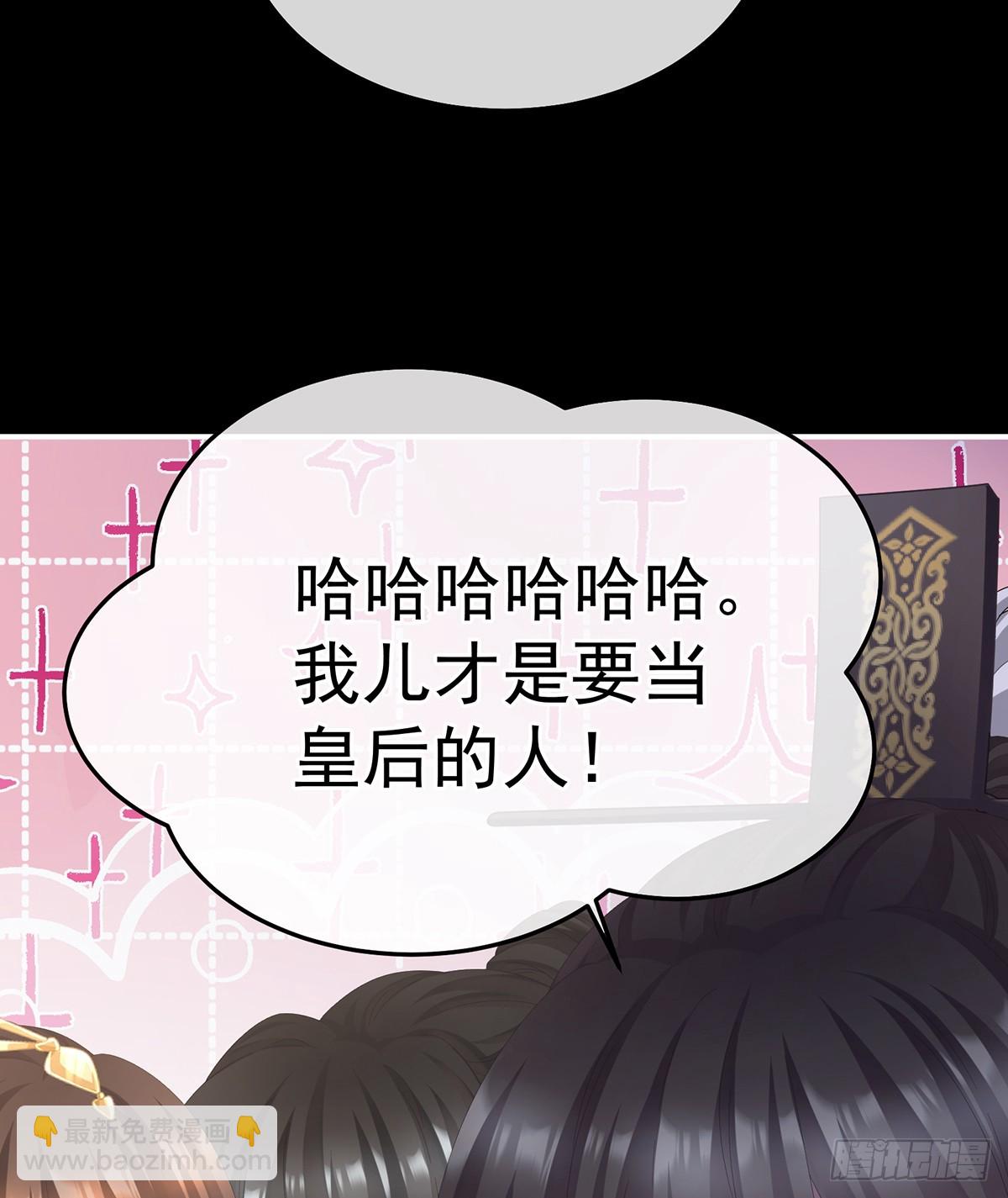 恩爱帝后35